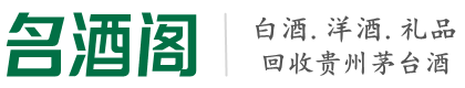 凤阳县优财烟酒回收店