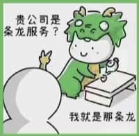 凤阳县优财烟酒回收店