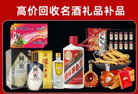 凤阳县回收80年茅台公司在哪？
